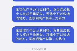 安陆债务清欠服务